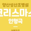 신녕초교병설유치원 이미지