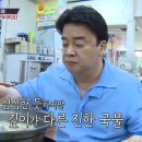 소문난닭한마리 - 은평구 불광로 16-4 | 소문난닭한마리