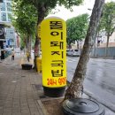 조똘이돼지국밥 이미지