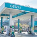 매일주유소 이미지