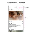 인스타그램, 검색에 알림 광고 및 프로모션 결과 추가 이미지