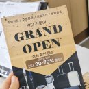 남양주 오프라인 가전매장 반디엠파이어, 이젤서큘레이터 득템