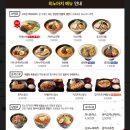 히노아지전주 이미지