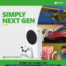 롯데하이마트㈜ 이미지