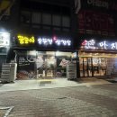 꿀꿀이삼겹살 | 광주 신용동맛집 꿀꿀이솥뚜껑삼겹살 직장동료와 다녀온 리얼 후기