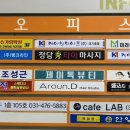 안양저축은행건물 이미지