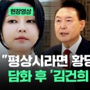 &#39;출처는 국내 대사관이 있는... 우방국.&#39; / 김어준씨 국회 참고인 증언. 후속반응 추적필요. 이미지