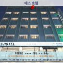 호텔예스 | 타이둥 여행 호텔 추천: 예스 호텔 후기
