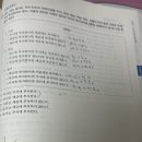 ncs 이거 두 개 어케 푸념?? 이미지