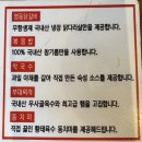 임금자리철판볶음밥삼계탕 | 을지로닭갈비 맛집 [은앤정명동닭갈비] 웨이팅 맛집 | 고퀄리티 국산닭갈비,볶음밥,치즈닭갈비 후기