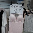 풍기 인견 팬티4장만원 이미지