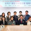 동작구청(내) - 28794 | 동작구청(내)