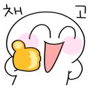 햇살담은청과
