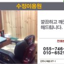 수정이용원 네이버블로그