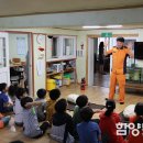 함양밀알지역아동센터 이미지