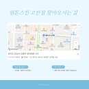 연꽃마을 풍림(아) | 안산에서도 원톤스킨 케어를 받으실 수 있어요!(feat.고잔 호수마을 풍림아파트 게시판광고 직접게시 후기)