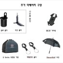 마당쇠인력 이미지