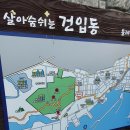 사라봉경로당 이미지