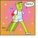 전라도횟집 이미지