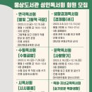 도서관 극장 그림책 연극 이미지