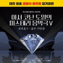 아서플랜