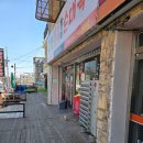 통큰할매순대국밥 신창점 이미지