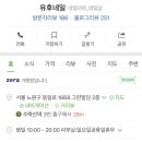 혜영빌딩 네이버블로그