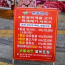 소돼지축산 이미지