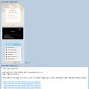 세방(주) 전북지사 | '다이렉트웨딩 광주지사 엘로이웨딩' 방문 후기