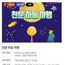 제국모터스 - 38291 | 서울 국립고궁박물관 여름방학 프로그램 초등학생 어린이체험 신청 방법