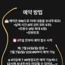 경기도 수원시 영통구 매탄로 매탄로51번길 이미지