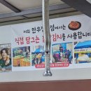 만우정육점 이미지