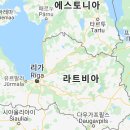 라트비아 , 라트비아 공화국, Republic of Latvia 이미지