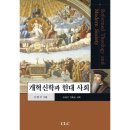 현대사회 이미지