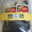 연안수산마켓 이미지