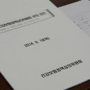 수가2