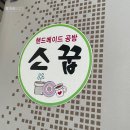 월산동 행정복지센터 주차장 네이버블로그