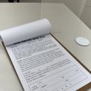 [대구] 당일 오후 위내시경 가능한 : 365상쾌한속연합내과의원