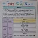 창의샘어린이집 이미지