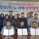 하이트진로(주)청주공장 중부매일