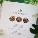 트립레시피 이미지