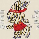 주식회사 오누이