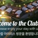 아이리스골프클럽 이미지