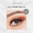 오렌즈 용산아이파크몰점 이미지