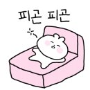 미건 약손 지압센타 이미지