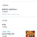 금포나루 원조돌게탕 이미지