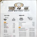 빡식당 이미지