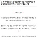 물밀소 이미지