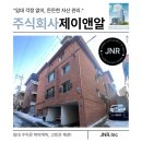 제이앤알 이미지