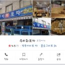 신양정육점 이미지